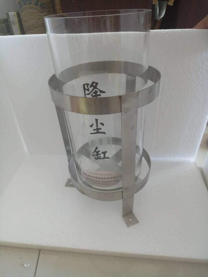 集塵缸、降塵缸