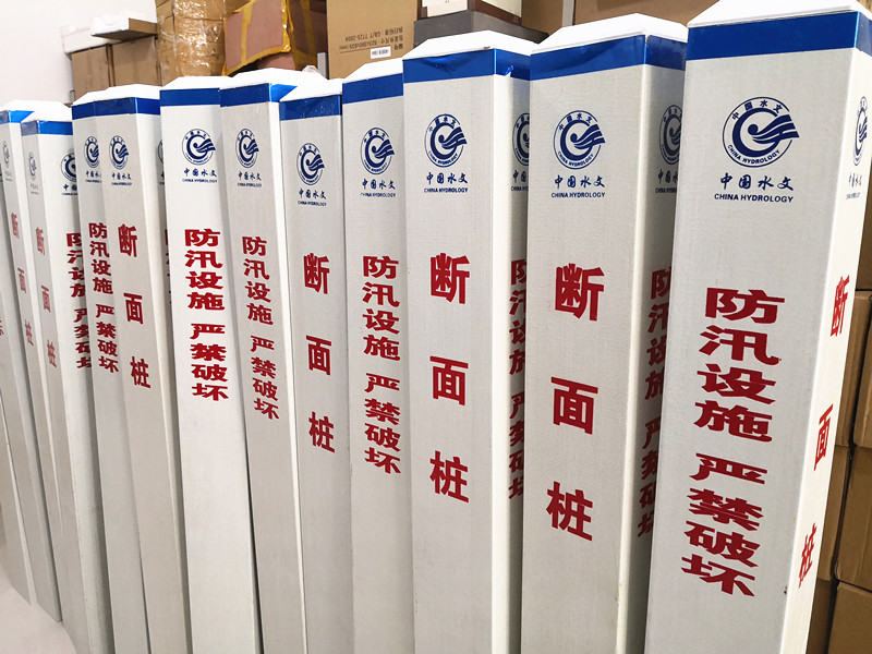 直立式水尺 雨量場(chǎng)、蒸發(fā)場(chǎng)、水位標(biāo)識(shí)