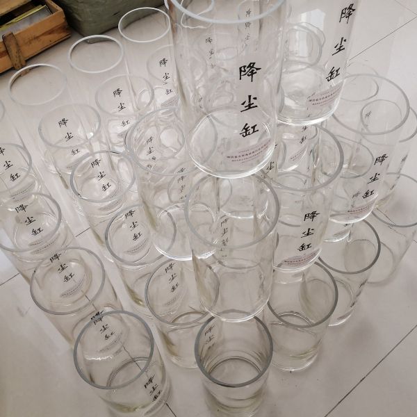 集塵缸、降塵缸